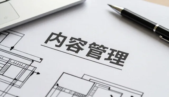公众号开发中APP集成常见问题与应对策略